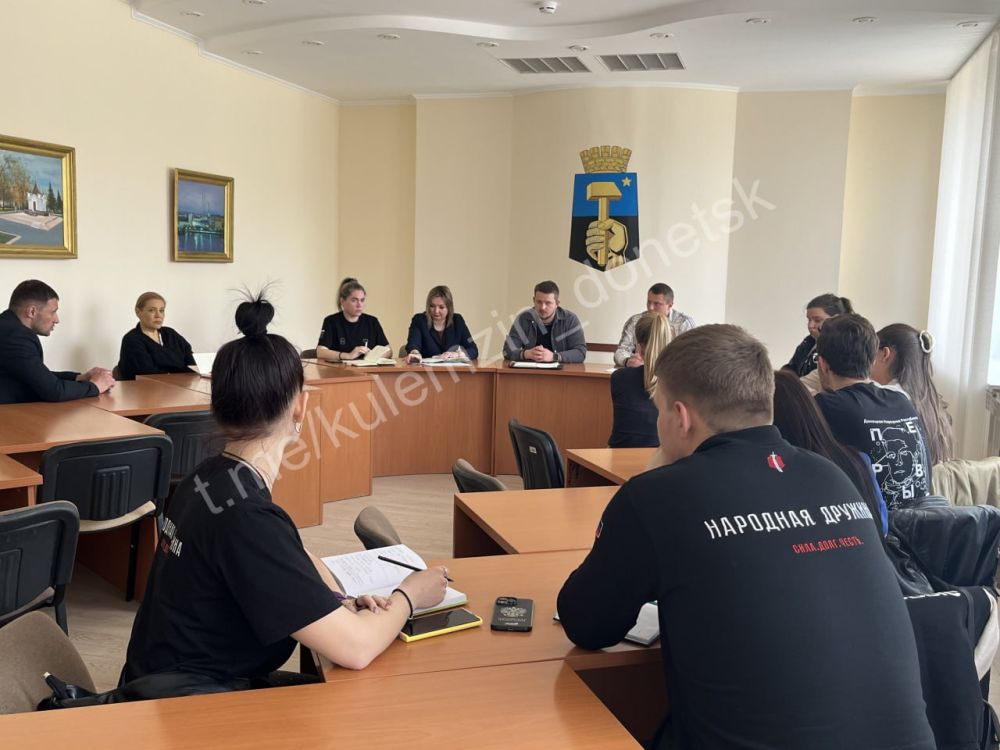 Сегодня в стенах администрации городского округа Донецк прошло совещание сотрудников управления молодёжной политики с представителями молодёжных некоммерческих организаций