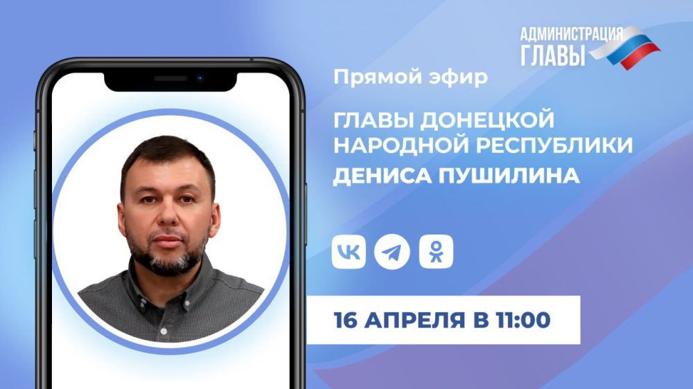 ����� ��� �������� ������ ����� 16 ������ � 11:00