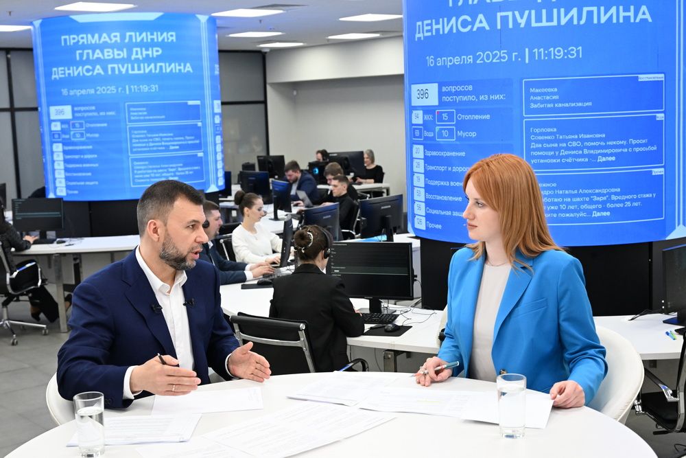 Денис Пушилин рассказал об изменениях в регионе за два месяца после предыдущей Прямой линии