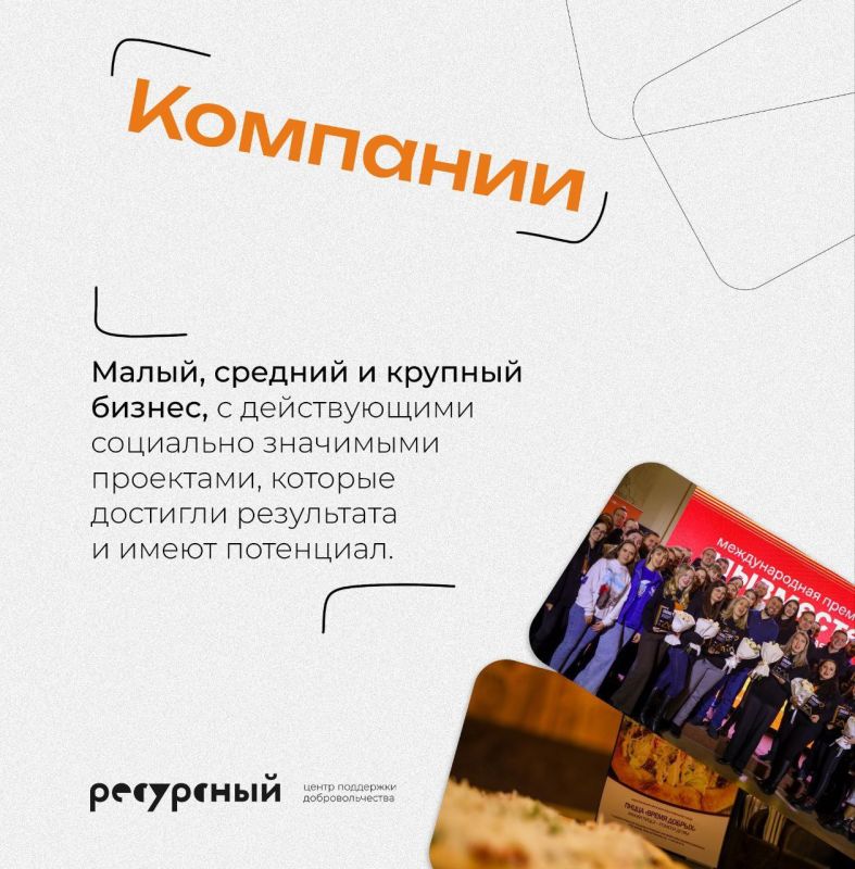 Иван Адамец: Думаешь, что Премия #МЫВМЕСТЕ — это не для тебя