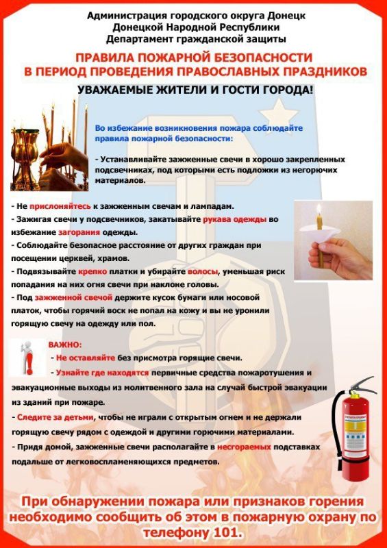 Наталья Бегуненко: Уважаемые жители и гости Петровского района!