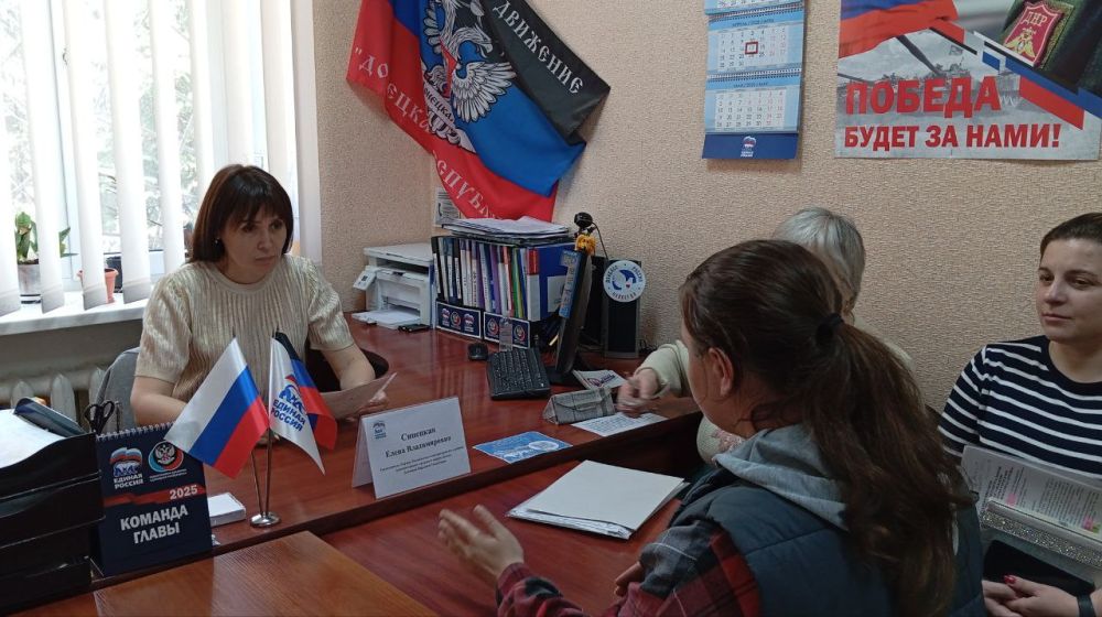 Василий Ткачук: Сегодня, 17 апреля, провела приём граждан в общественной приёмной Всероссийской политической партии «Единая Россия» Калининского внутригородского района города Донецка