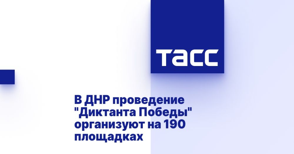 � ��� ���������� "�������� ������" ���������� �� 190 ���������