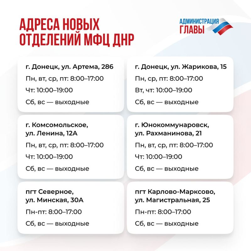 В Республике открылось шесть новых отделений МФЦ