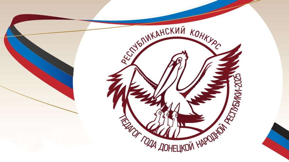 Олег Трофимов: Уважаемые коллеги, дорогие друзья!