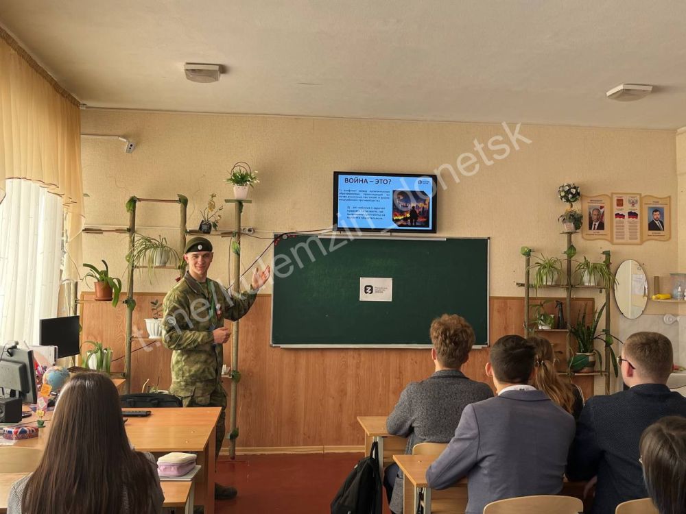 В донецкой школе № 8, в рамках грантового проекта «Хроники Памяти» при поддержке Российского общества «Знание», состоялась лекция