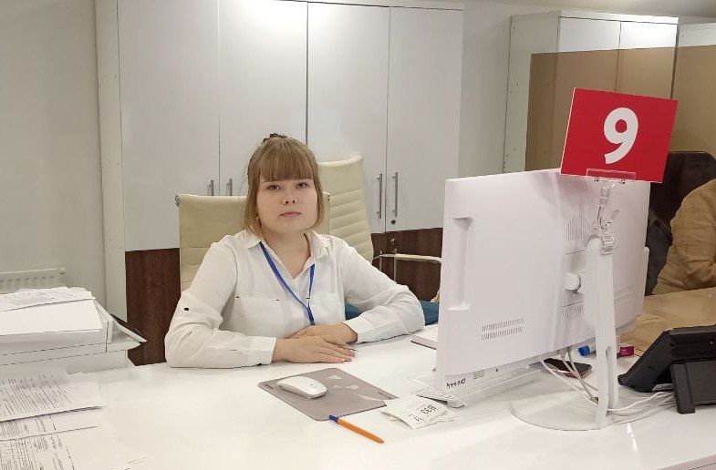 Начни строить свою карьеру с МФЦ