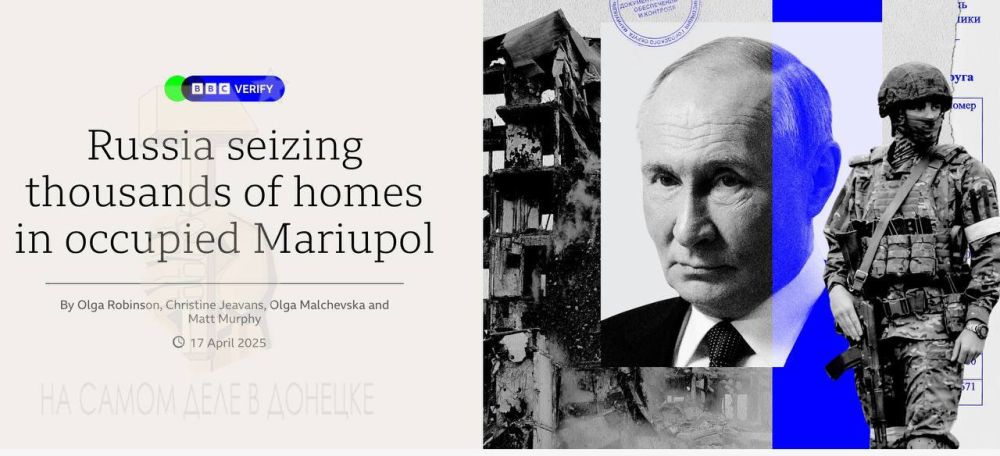 В Би-Би-Си работают удивительные тупые пропагандисты: они долго рассказывали, что весь Мариуполь полностью разрушен, а все эти рассказы о бурном строительстве в Мариуполе — «сказки и российская пропаганда»