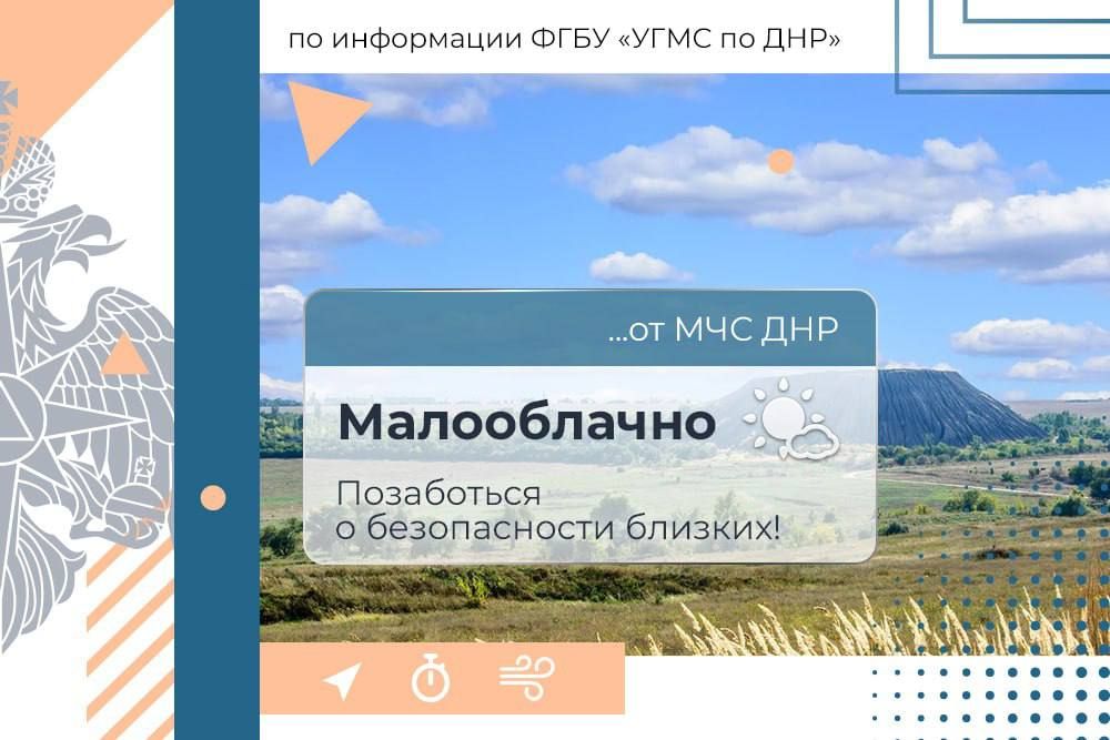 МЧС России желает доброй пятницы!