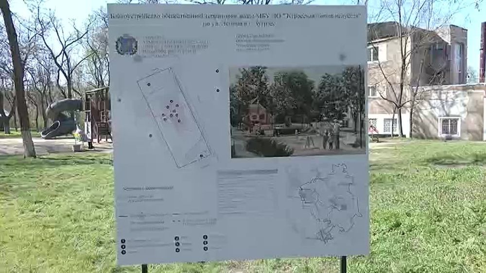 Возрождаем Донбасс вместе: какие объекты и общественные пространства будут благоустроены или отремонтированы в 2025 году в Зугрэсе