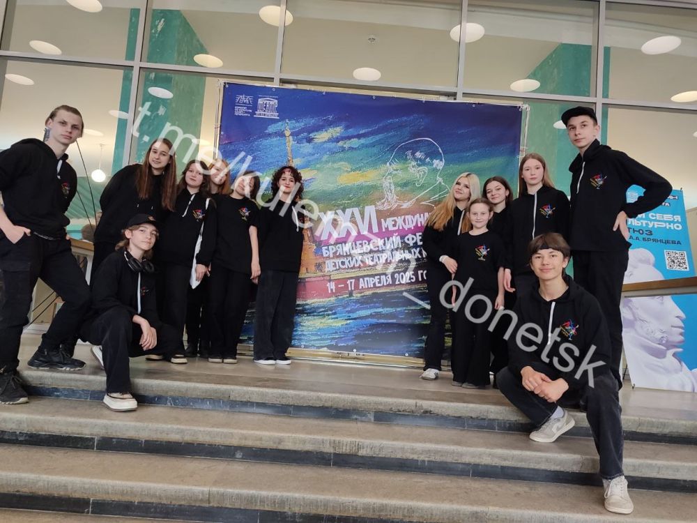 Театр «Серьезные люди» Дворца культуры «Заперевальный» стал финалистом XXVI Международного Брянцевского фестиваля детских театральных коллективов и был приглашен на гала-концерт!