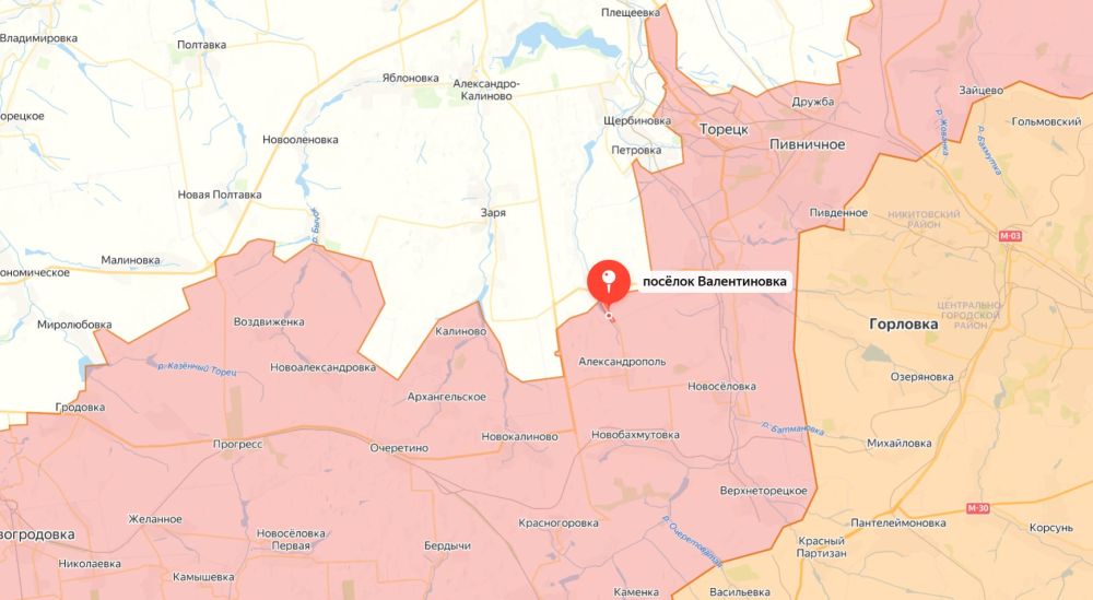 Министерство обороны России подтверждает освобождение населённого пункта Валентиновка Донецкой Народной Республики