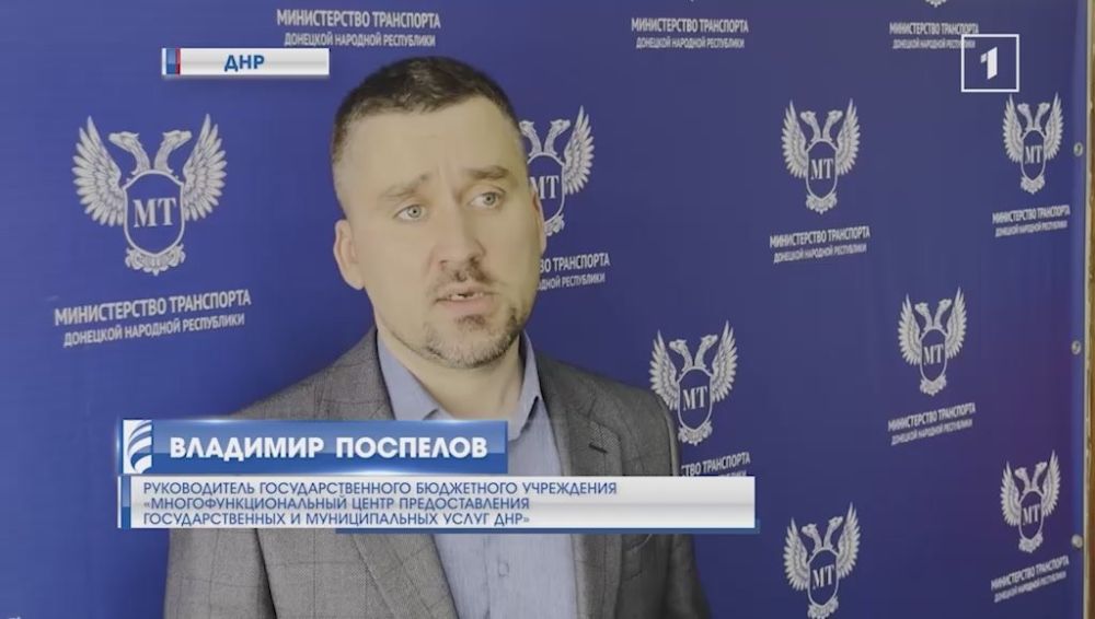 «Единое окно» для таксистов: МФЦ и Минтранс ДНР упростили оформление документов