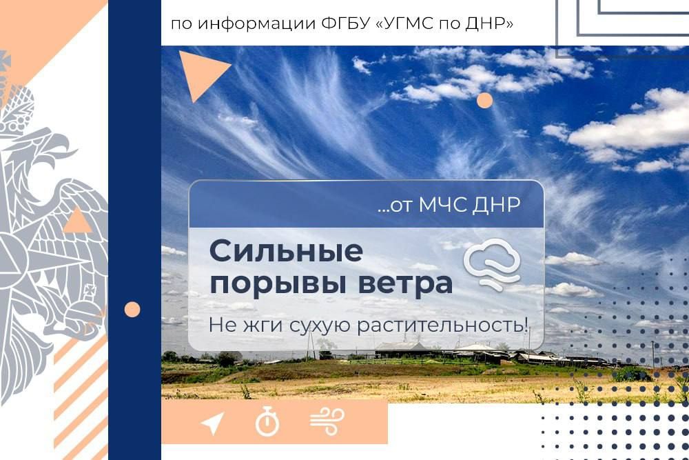 МЧС России желает хорошей субботы!