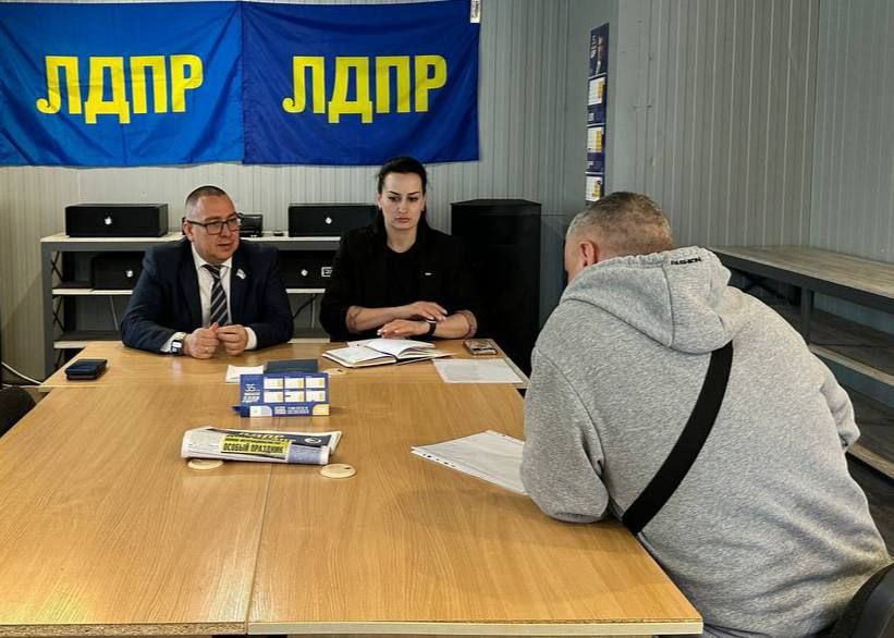 Андрей Крамар: Вместе с нашими депутатами продолжаем традиционные встречи с жителями Донецкой Народной Республики в рамках Всероссийского приема граждан ЛДПР