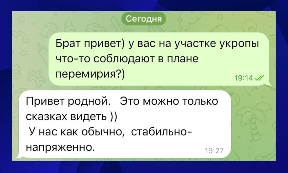 Военкор Тимофей Ермаков сообщает о полном игнорировании предложенного перемирия со стороны ВСУ: