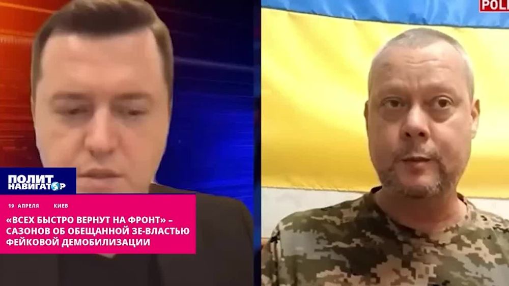 «Всех быстро вернут на фронт» – перебежчик о задуманной Зе-властью фейковой демобилизации