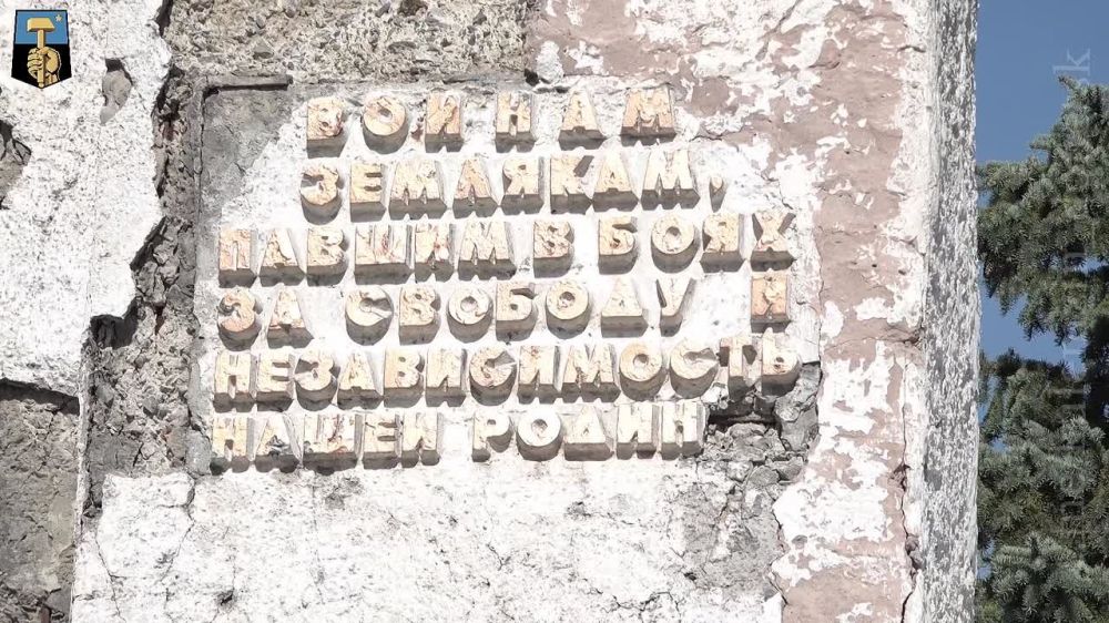 Памятник «Воинам-землякам» восстанет из руин