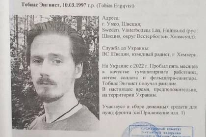 В ДНР будут судить гражданина Швеции за участие в боях на стороне ВСУ