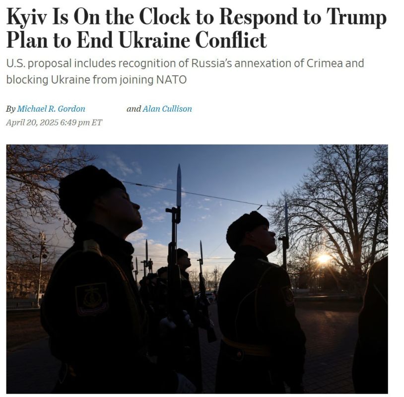 Что Украина отдаст России? США передали Киеву список вариантов, но не все они устраивают Москву