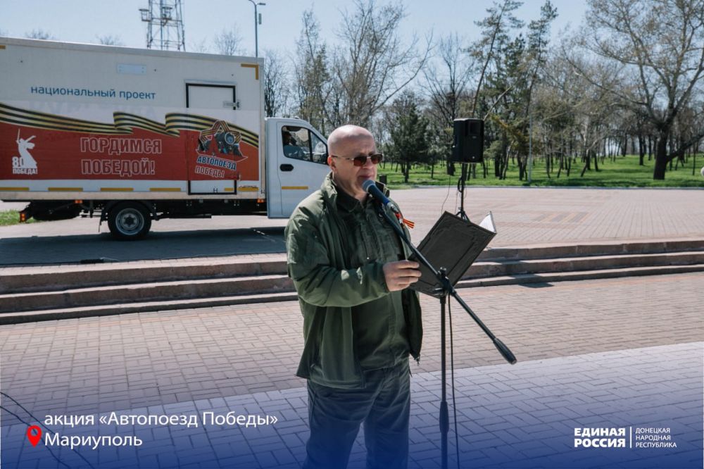 Автопоезд Победы» отправился в путь!