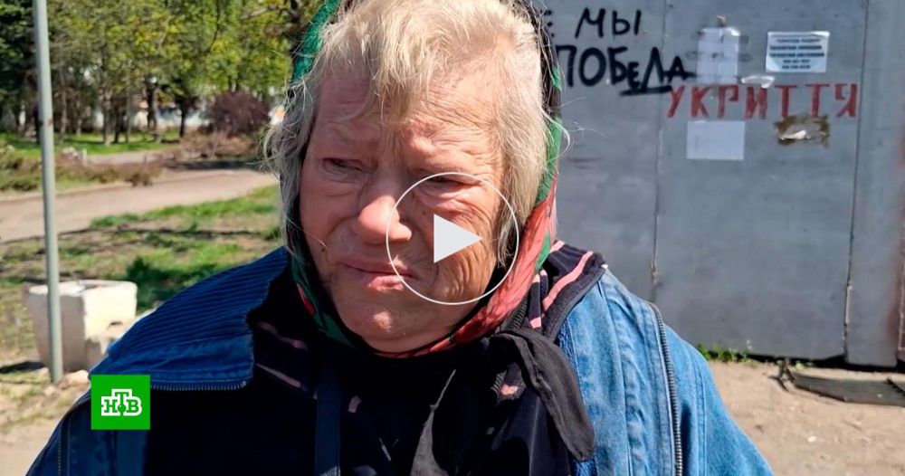 «Дочь изнасиловали и убили»: жители Константинополя рассказали о зверствах ВСУ