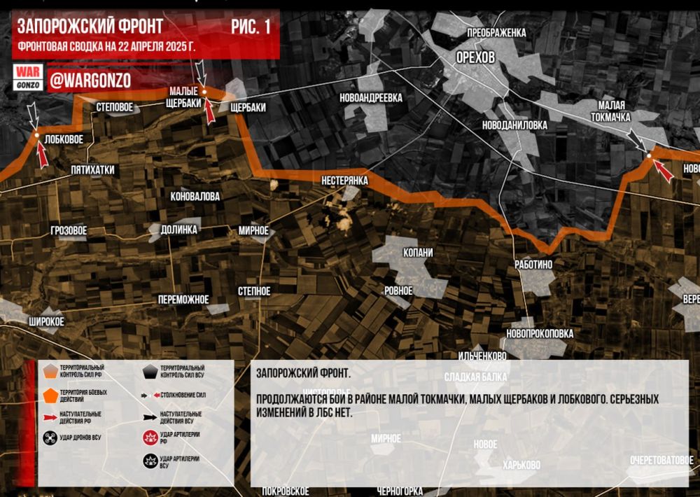 WarGonzo:     22.04.2025