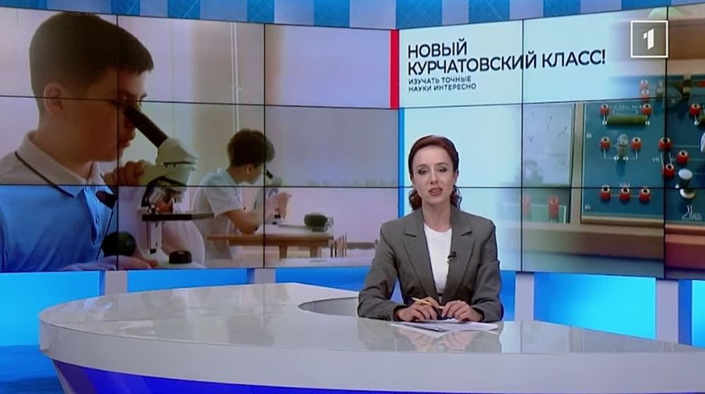 Олег Трофимов: Азы современной науки постигают в Курчатовском классе