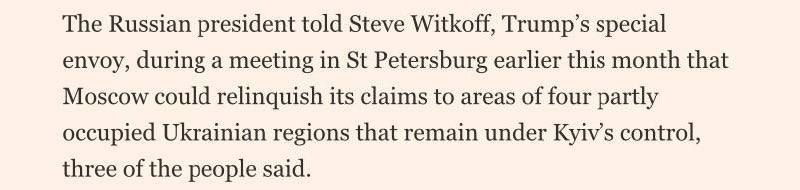 Россия готова отказаться от полного контроля над Донецкой, Луганской, Херсонской и Запорожской областями, если США признают Крым российским и, например, запретят Украине вступать в НАТО — западные СМИ
