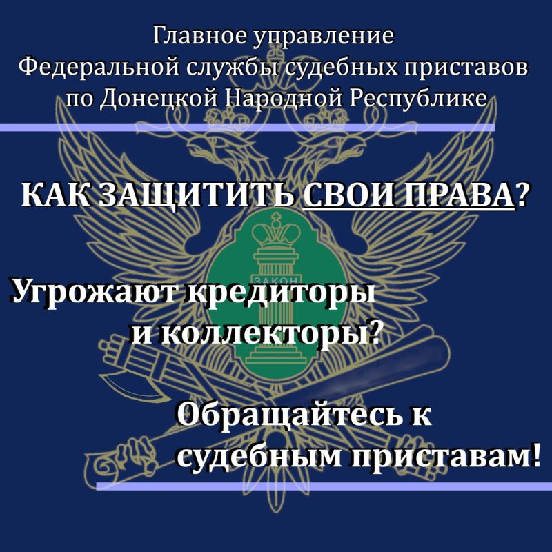 Наталья Бегуненко: Кто контролирует деятельность кредиторов и как защитить себя от коллекторов