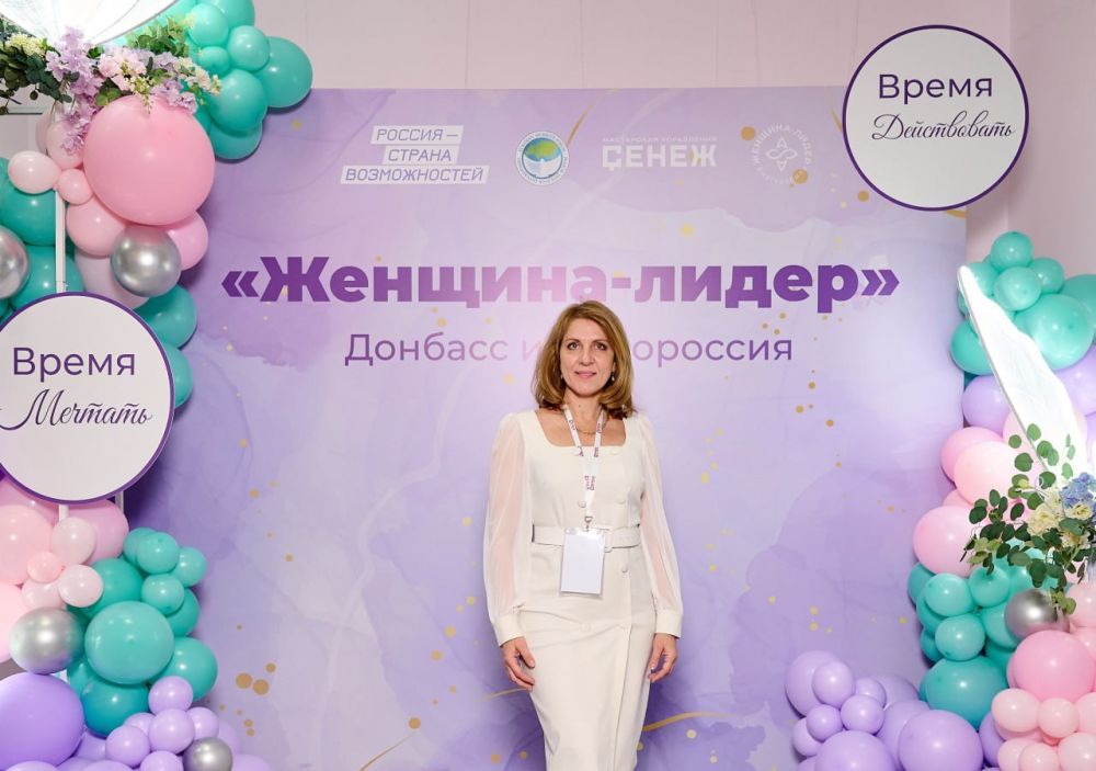 Выпускница программы «Женщина-лидер» открыла в Донбассе центр психологической помощи