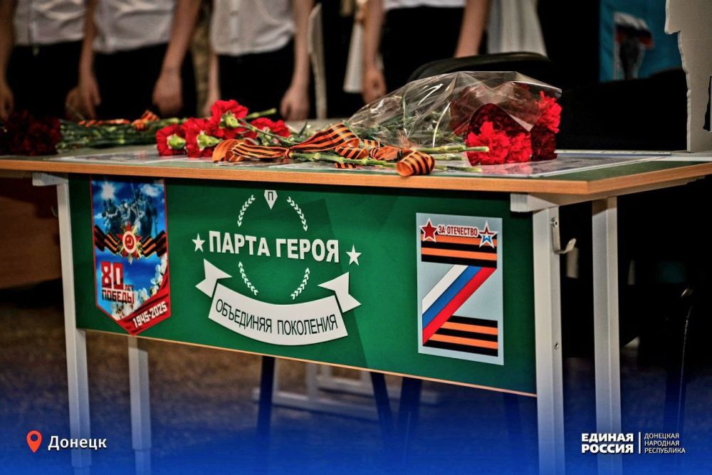 Память о героях будет всегда жить в их родной школе!