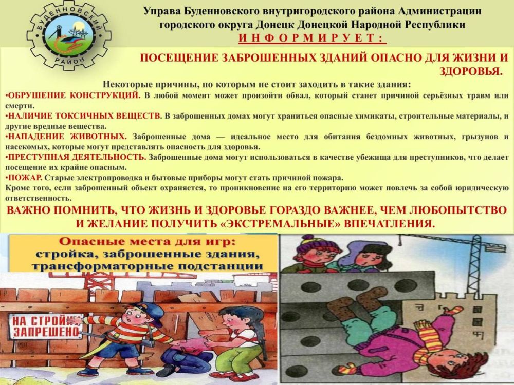 Михаил Меренков: ВНИМАНИЕ ВАЖНАЯ ИНФОРМАЦИЯ