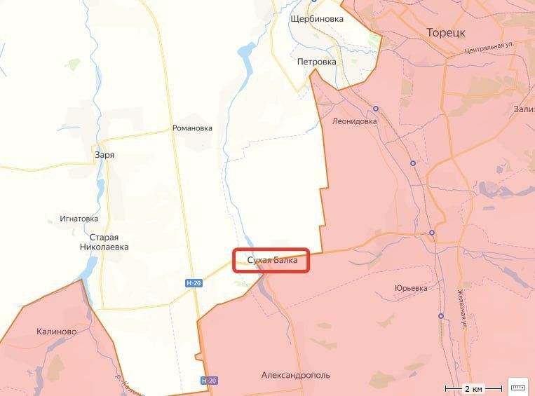 Российскими войсками освобожден населенный пункт Сухая Балка Донецкой Народной Республики