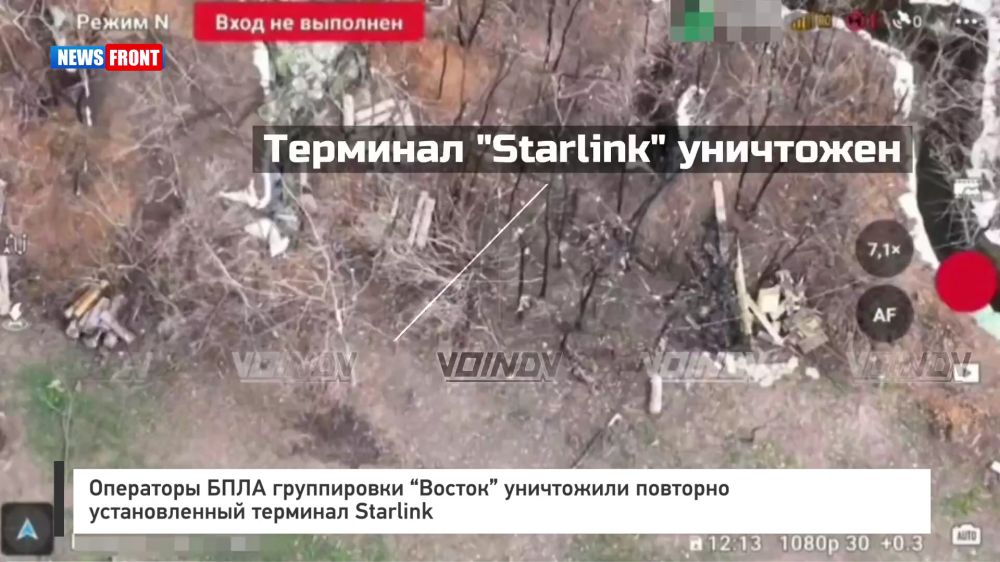 Операторы БПЛА группировки «Восток» уничтожили повторно установленный терминал Starlink