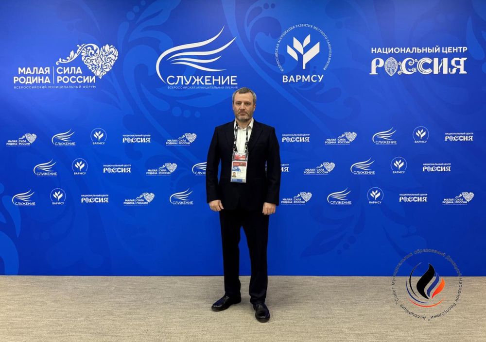 Делегаты Донецкой Народной Республики в рамках II Всероссийского муниципального форума «Малая Родина – сила России» посетят сегодня панельные сессии «Стратегия роста: эффективное управление территориями» и «Новое качество...