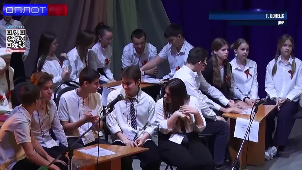 «Правнуки Победы». Слёт советов музеев и поисковых отрядов