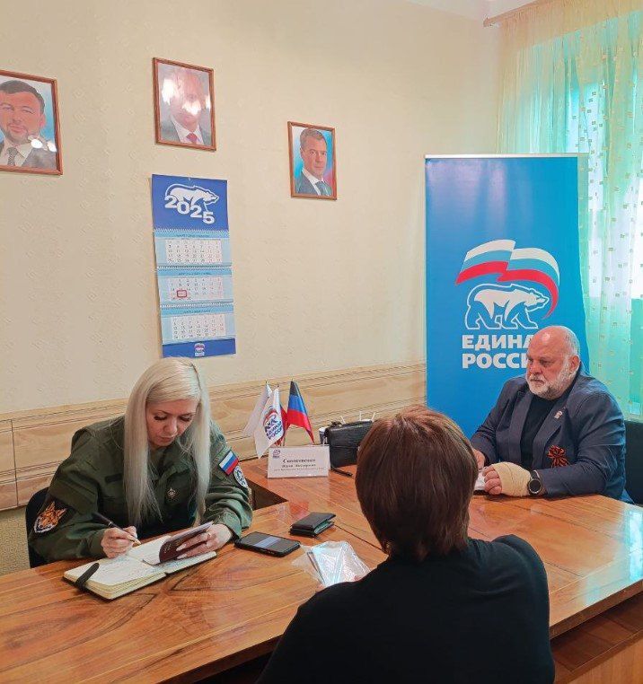 Валентин Левченко: Сегодня, в общественной приемной партии "Единая Россия" Киевского района г.Донецка, депутат Народного Совета ДНР Юрий Сивоконенко провел прием граждан