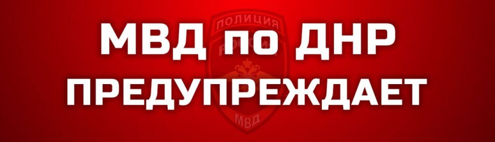 Мошенники под видом полицейских по телефону требуют пройти «сверку данных паспорта» и заполнить бланк