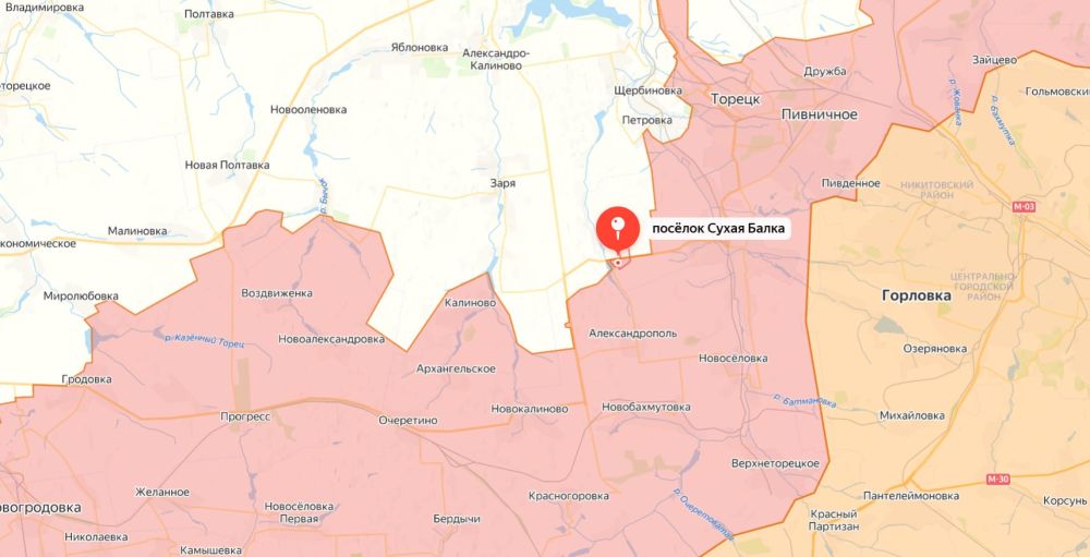 Министерство обороны России подтверждает освобождение населённого пункта Сухая Балка Донецкой Народной Республики