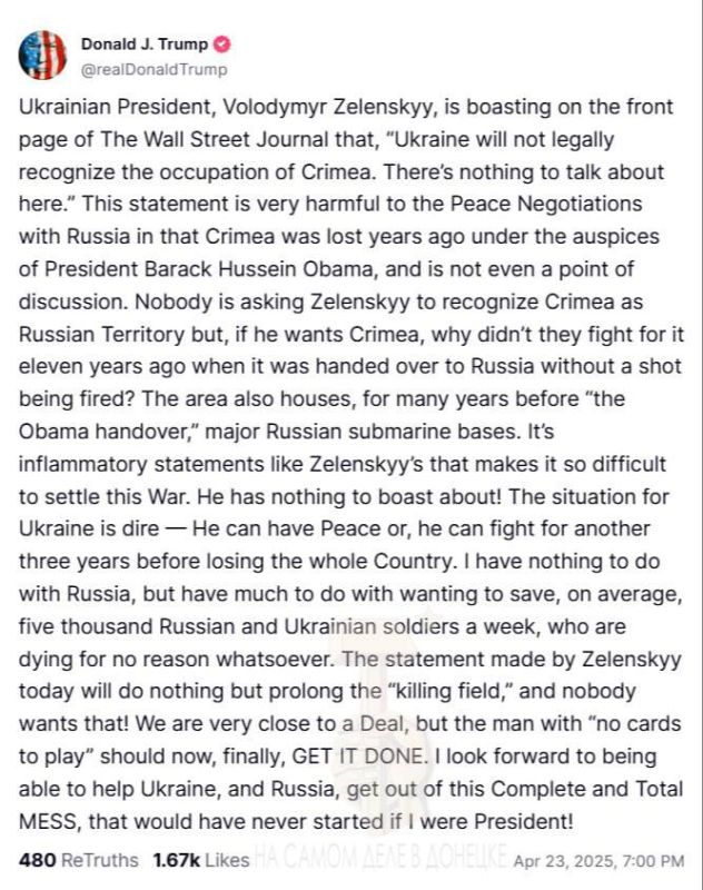 Вашингтон закипает от тупости киевского наркомана и его европейских спонсоров!