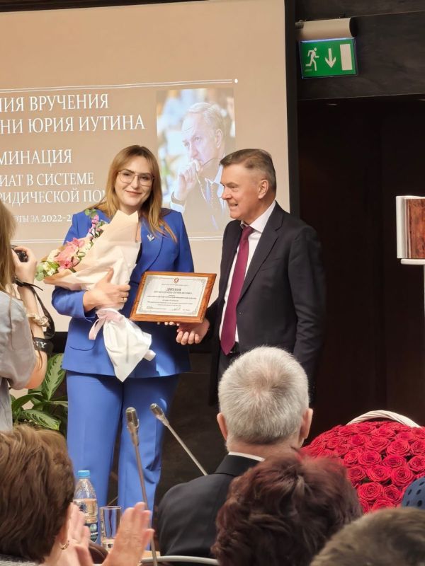 Анастасия Мельничайко: В Москве состоялось годовое Собрание представителей нотариальных палат субъектов РФ