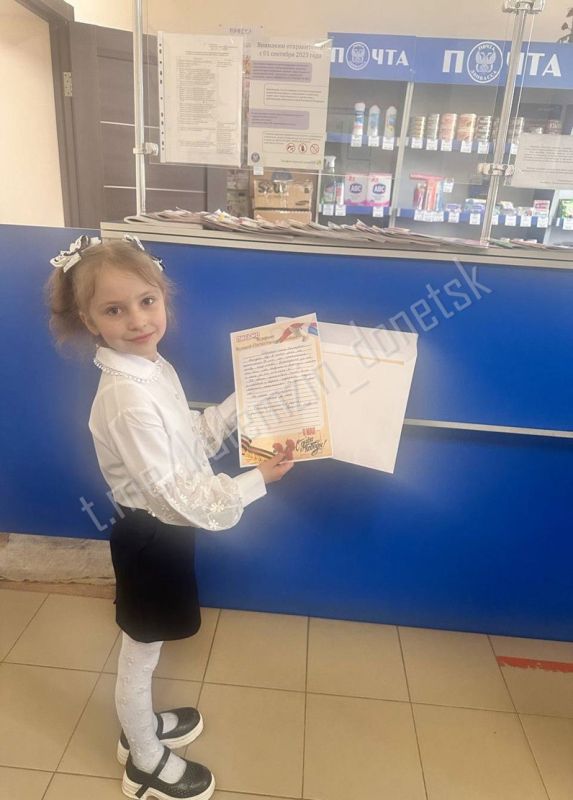 Обучающиеся 2 и 4 классов школы № 25 с гордостью приняли участие в акции «Письмо ветерану», организованной предприятием «Почта Донбасса»