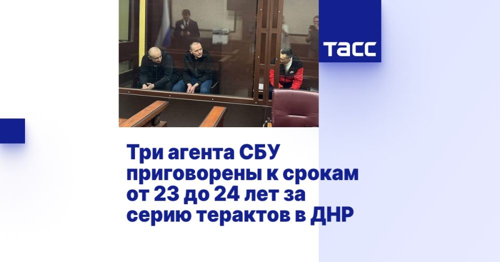 Три агента СБУ приговорены к срокам от 23 до 24 лет за серию терактов в ДНР