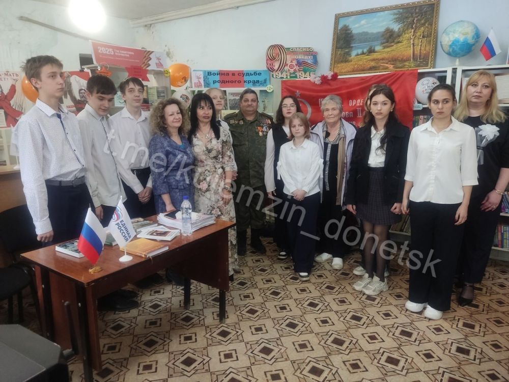 Сегодня, 23 апреля, в библиотеке-филиале № 5 в рамках проекта «Историческая память» партии «Единая Россия» состоялась встреча с участником СВО, членом Союза писателей ДНР Владимиром Чачанидзе