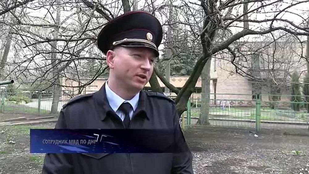 12345Полицейские навестили пенсионерку из Донецка, которая не позволила мошенникам себя обмануть