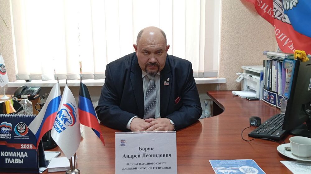 Василий Ткачук: Сегодня, 23 апреля, депутат Народного Совета Донецкой Народной Республики Андрей Боряк провёл приём граждан в рамках работы общественной приёмной Всероссийской политической партии «Единая Россия» в...