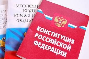 В отношении жителя Донецка возбуждено уголовное дело за нарушение неприкосновенности частной жизни
