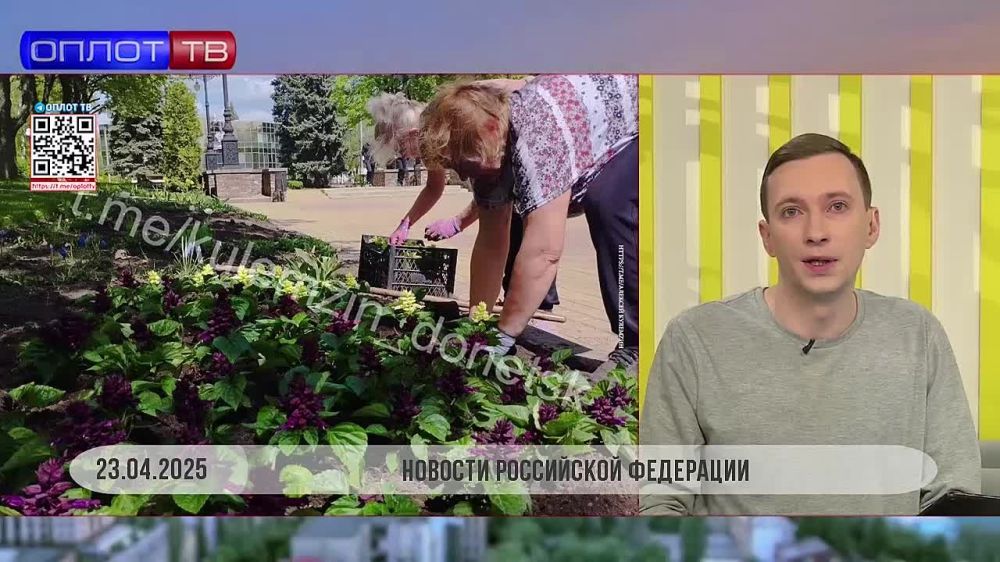 Парки Донецка – это достояние и украшение нашего города