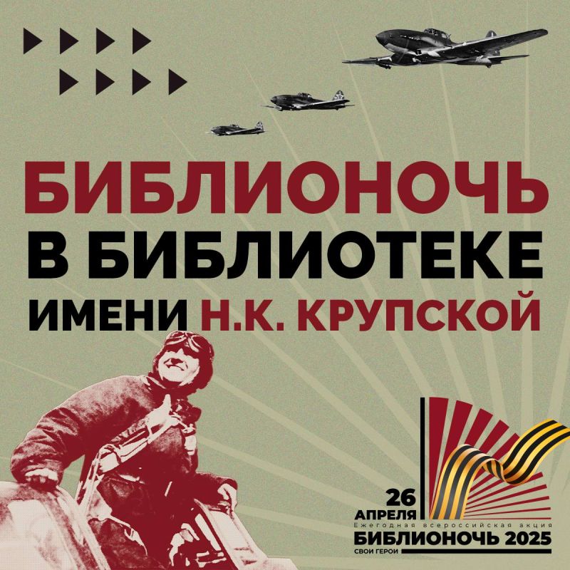 Любишь интеллектуальные игры?